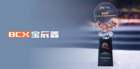 ǲ(й)ٷվժ OFweek 2025 ҵҵƻרҵĽ֮·