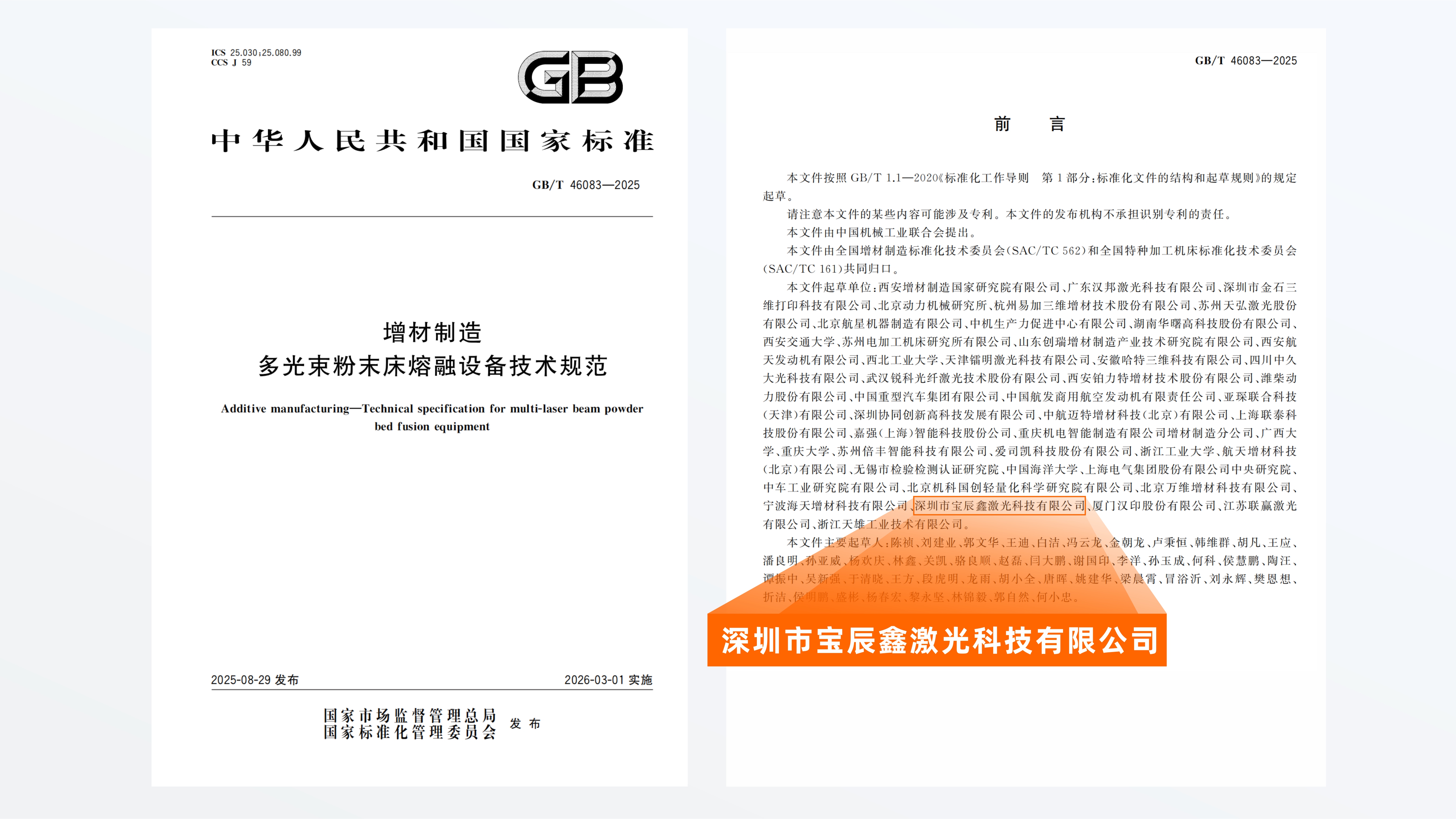 1764136770208339.jpg 1764136770208339.jpg